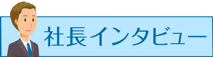 訪問看護ステーション　まるっとけあ鶴見